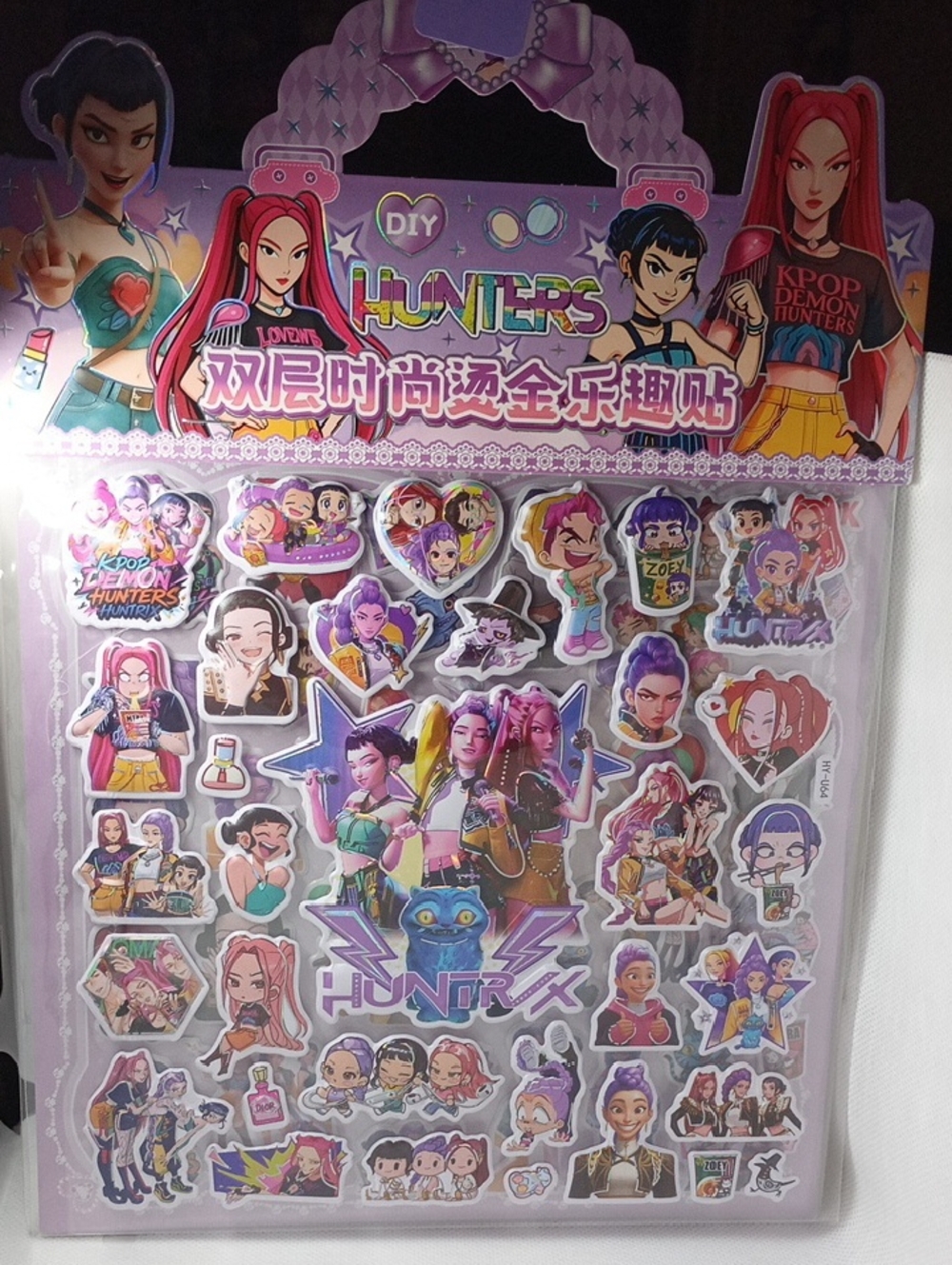 Hunter Kids Sticker Pack -